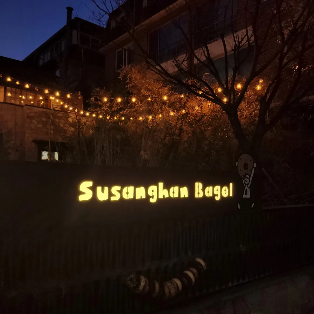 Susanghan Bagel Hongdae photo 12