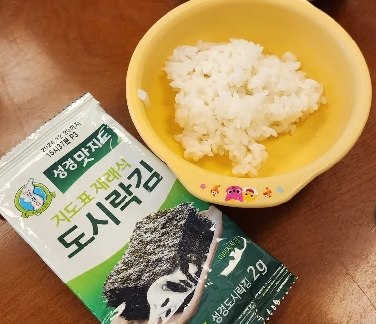 우동당