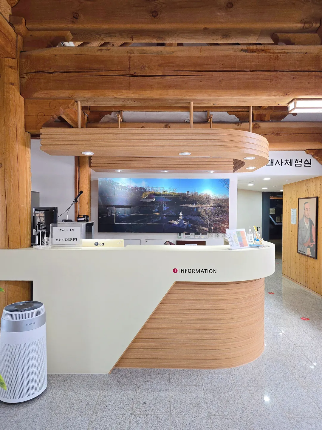 원효대사깨달음체험관 사진 14