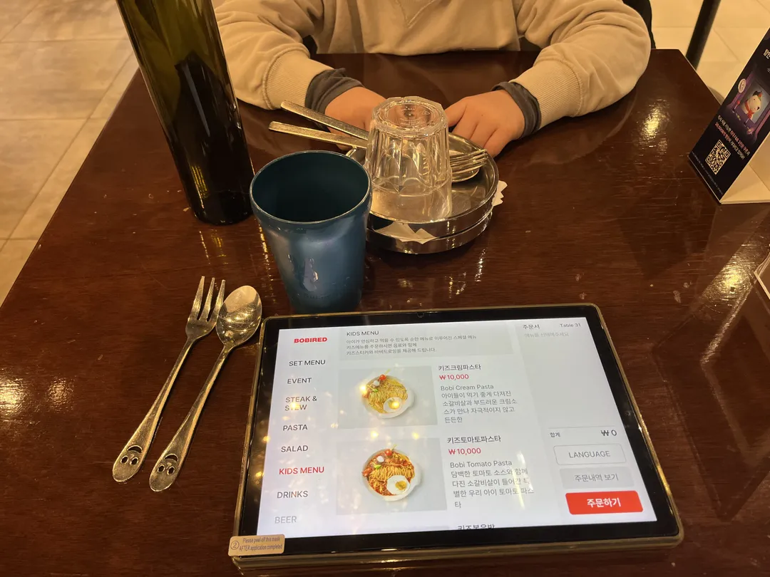 바비레드 하남점 사진 6