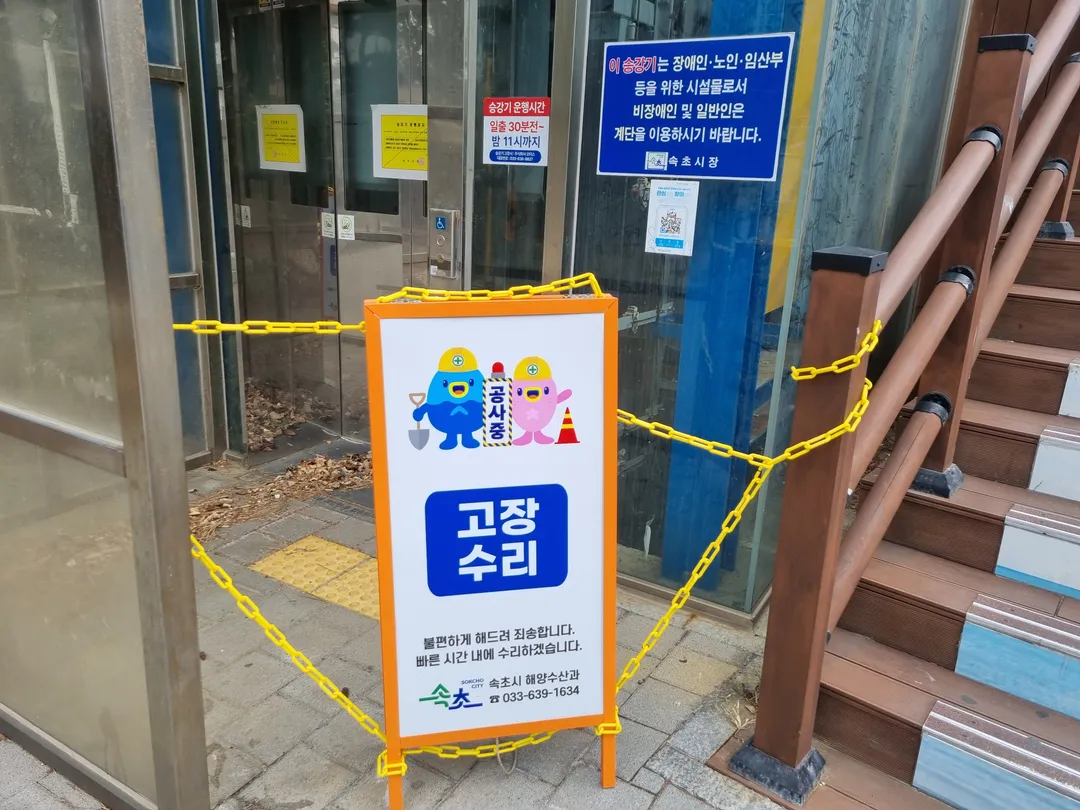 영금정 사진 17
