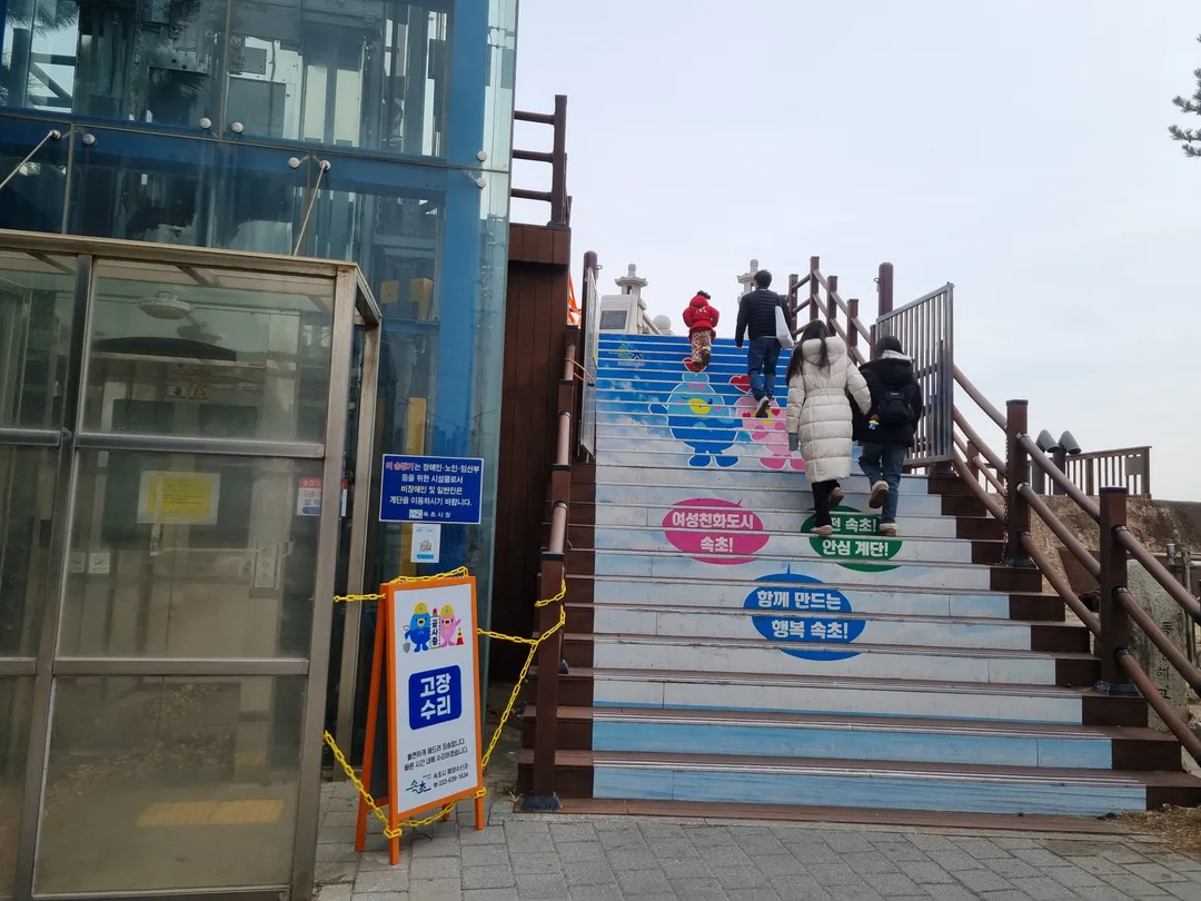 영금정 사진 13