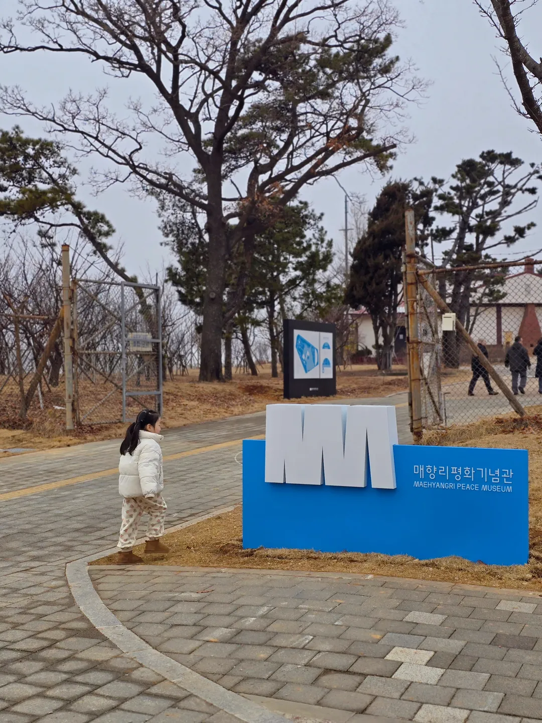 매향리평화기념관 사진 21