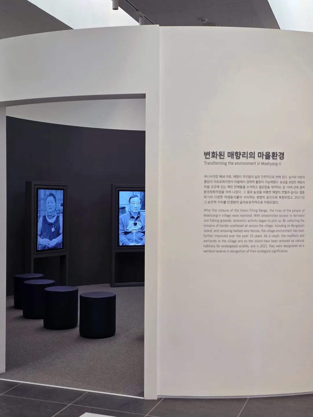 매향리평화기념관 사진 6