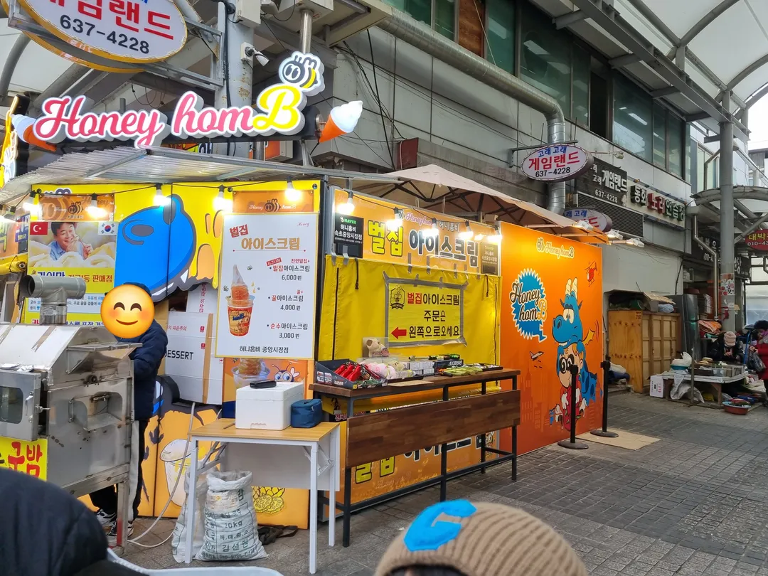 속초관광수산시장 사진 17