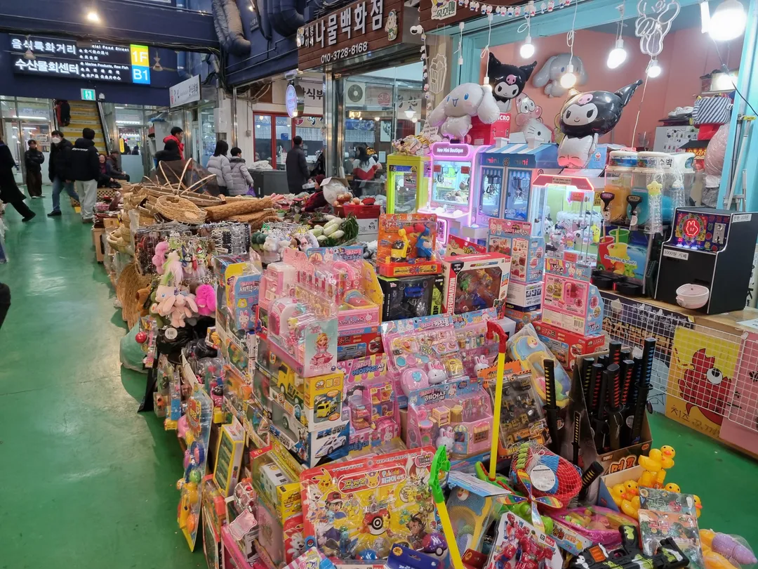 속초관광수산시장 사진 19