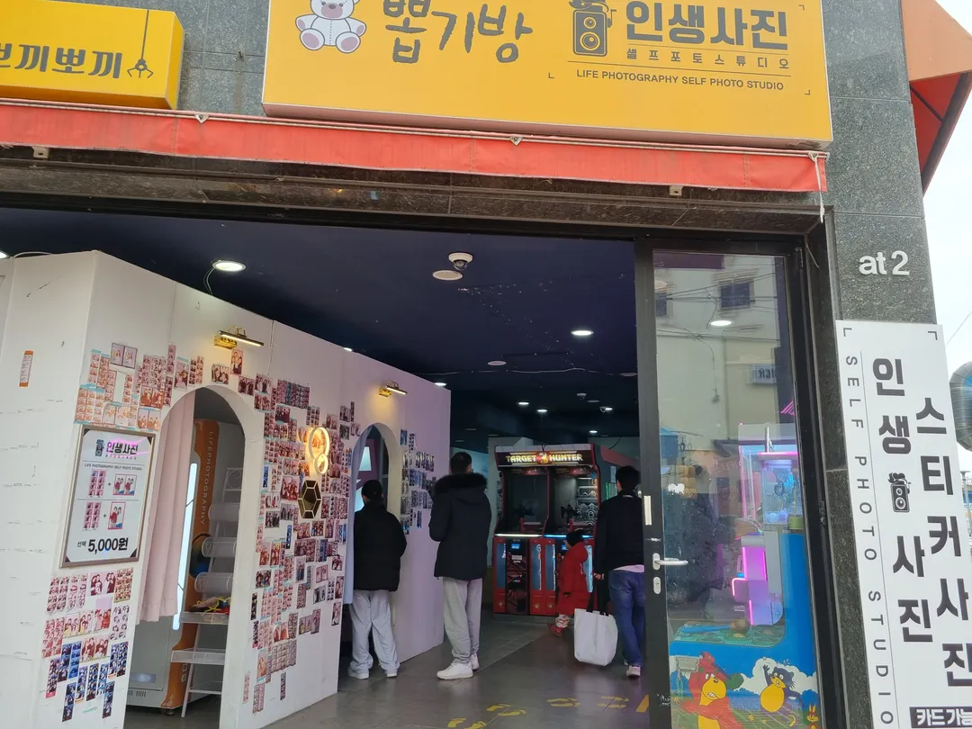 아바이마을 사진 18