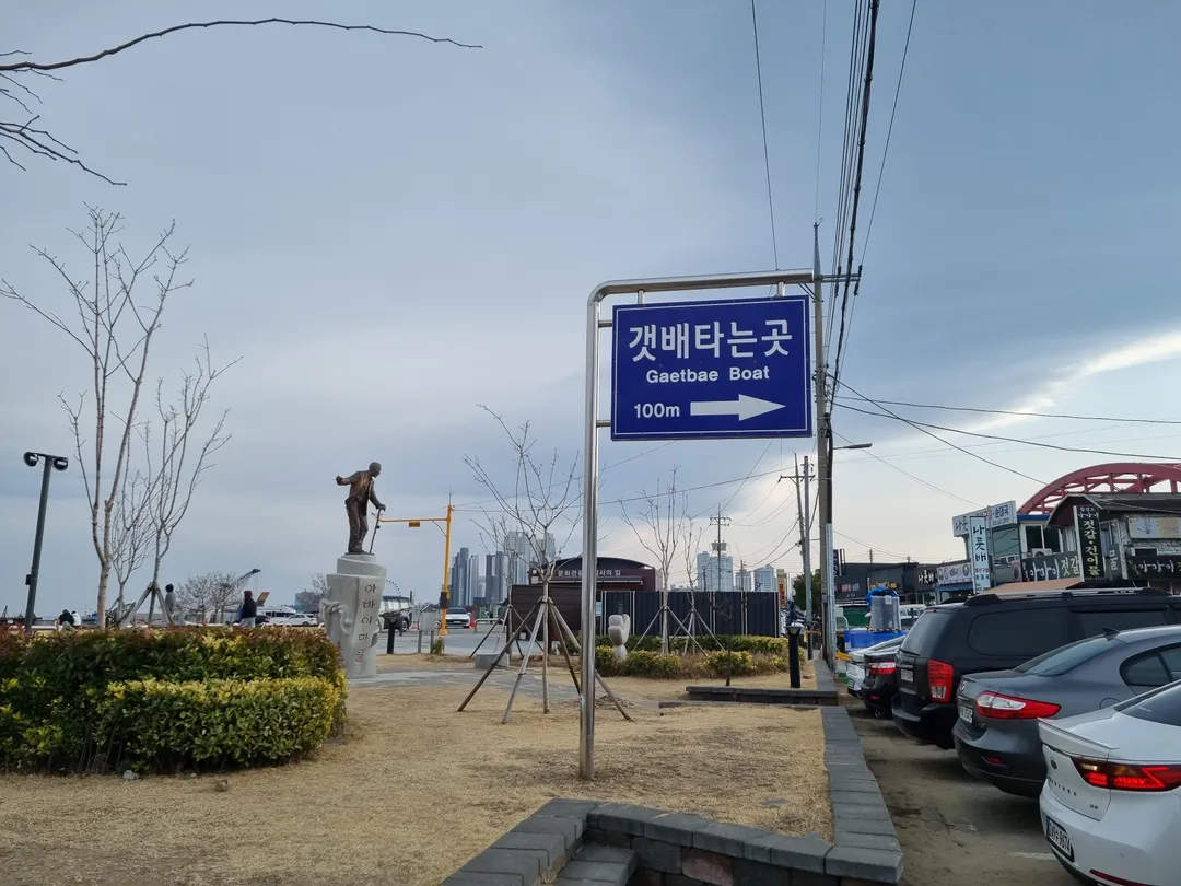 아바이마을 사진 36