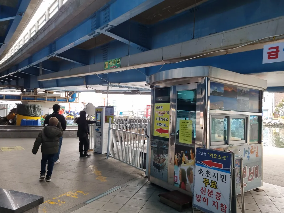 아바이마을 사진 15
