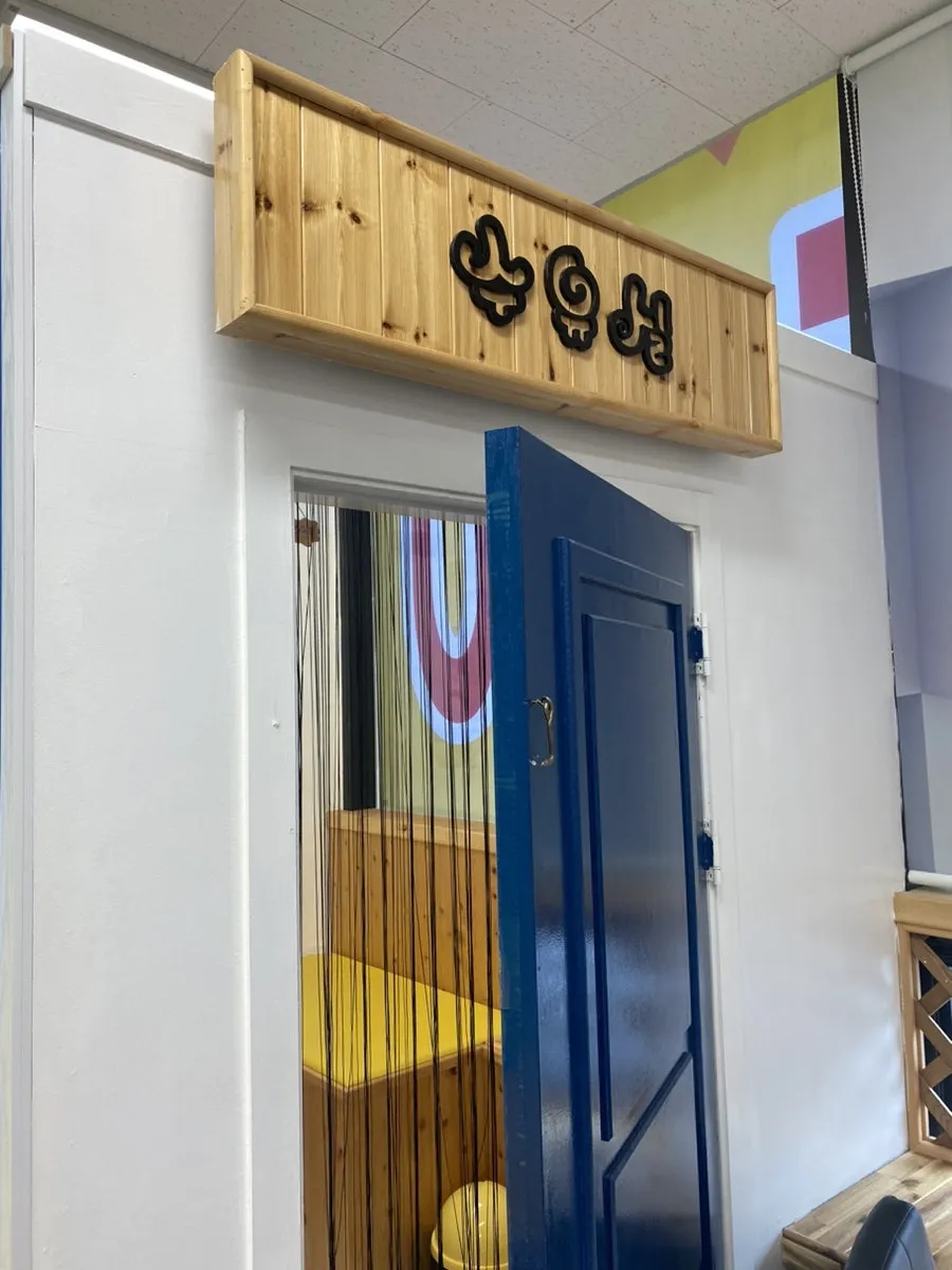 플레이점핑붐 사진 14