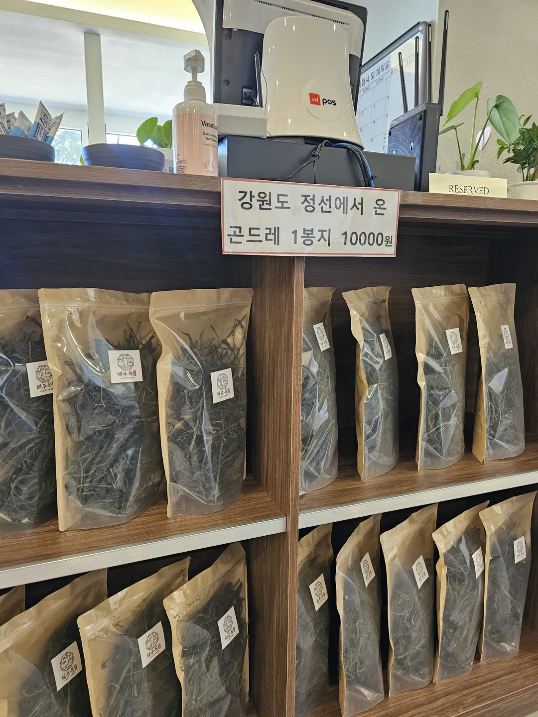 ヘジュオク アンサン丹原区本店 写真 22