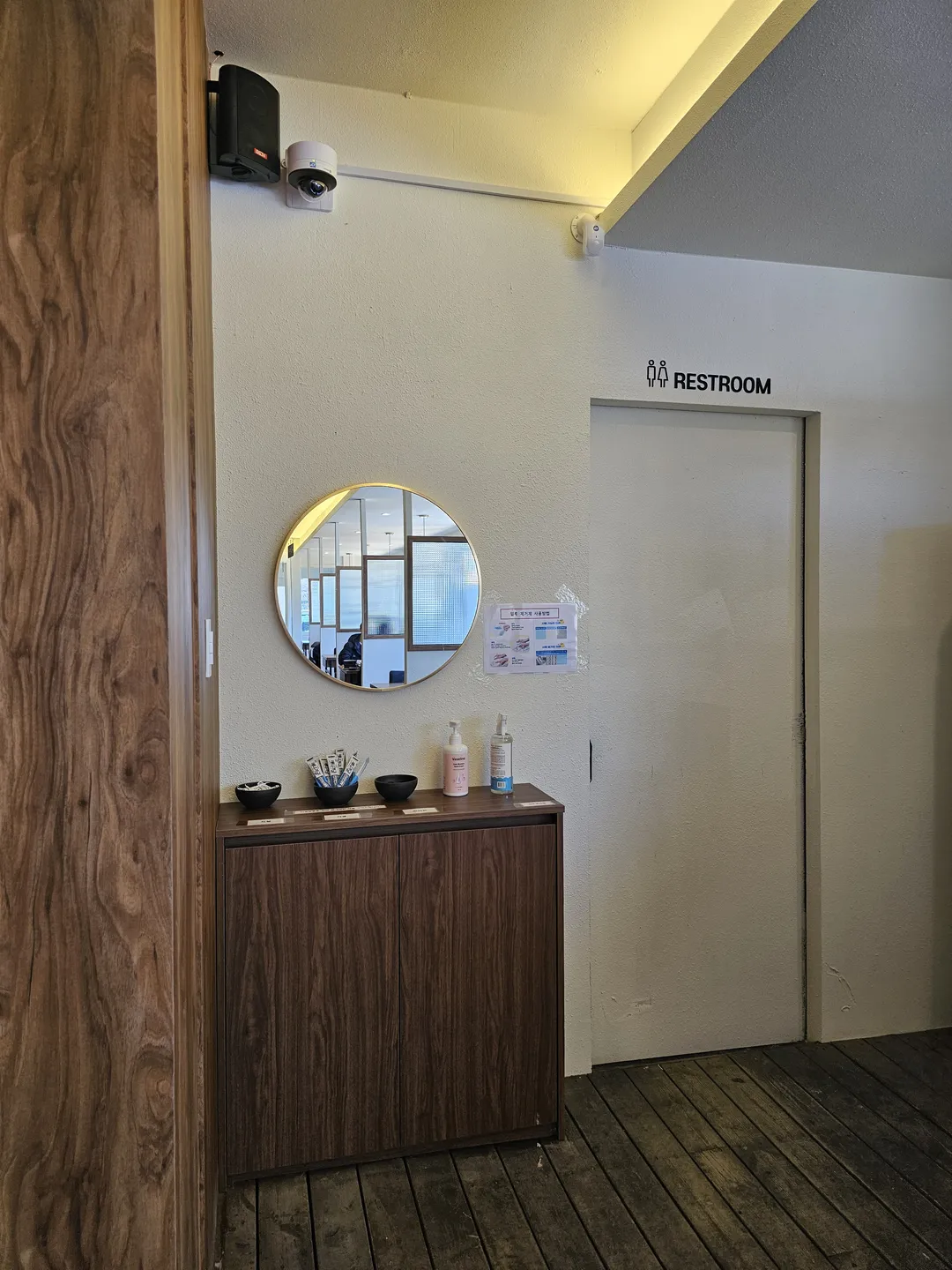 ヘジュオク アンサン丹原区本店 写真 15