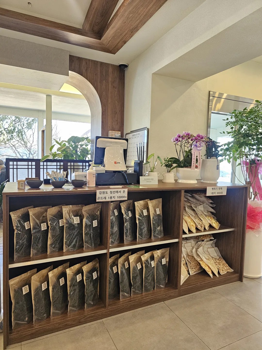 ヘジュオク アンサン丹原区本店 写真 23
