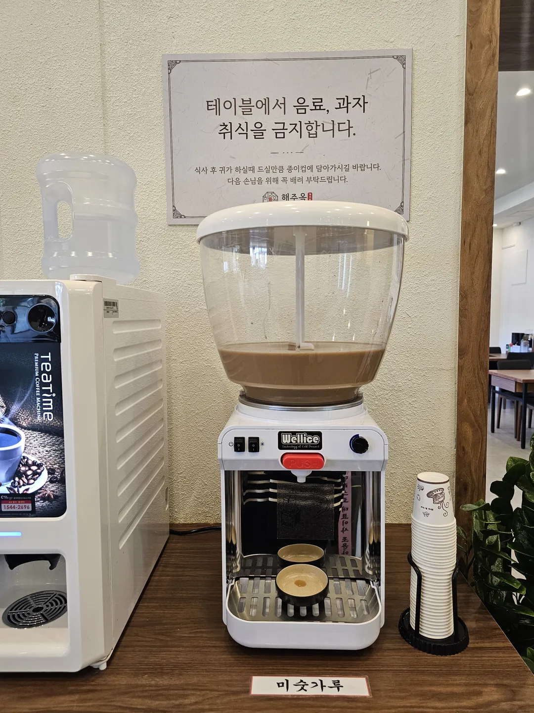 ヘジュオク アンサン丹原区本店 写真 16
