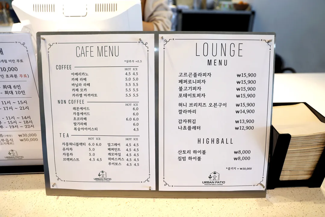 어반파티오 사진 29