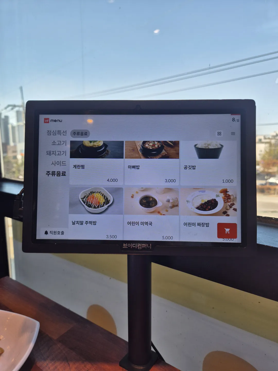 한마음정육식당 당진읍내점 사진 11
