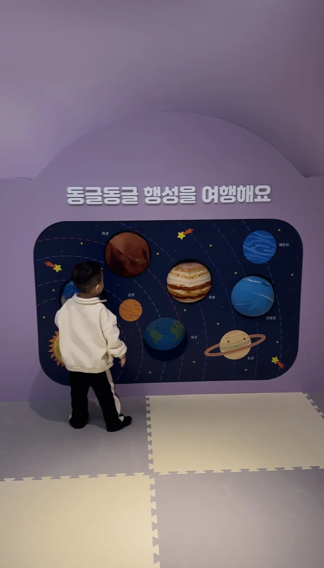 광명시영유아체험센터 사진 9