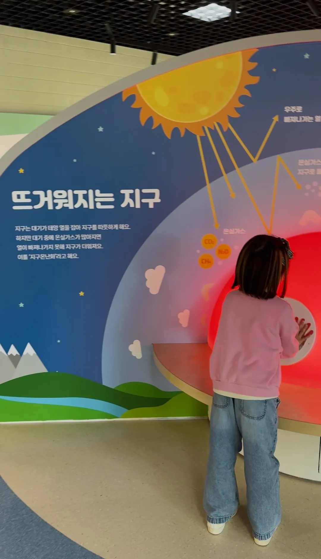 광명시영유아체험센터