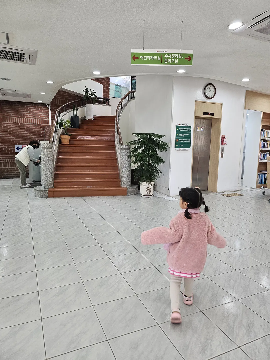 고양시립 행신도서관 사진 6