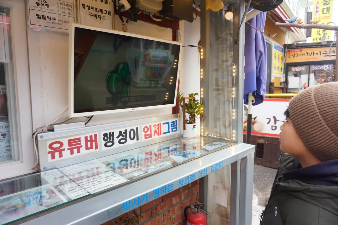 아바이마을 사진 27