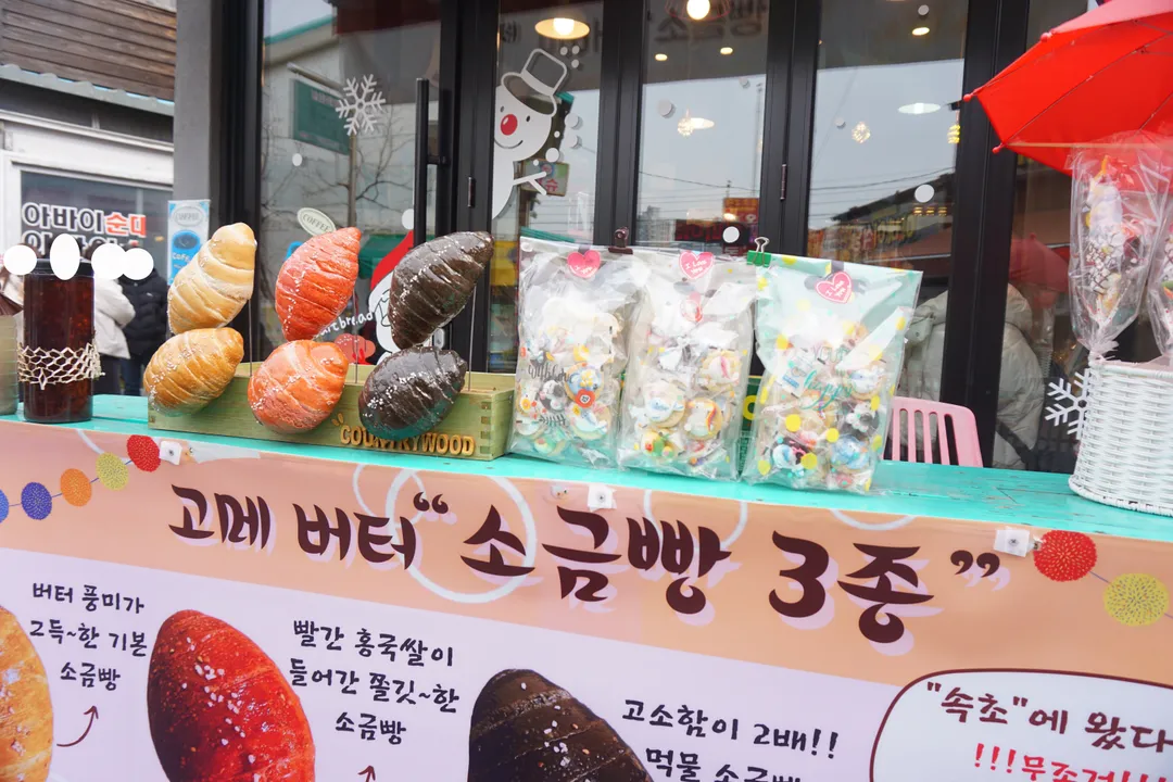 아바이마을 사진 29