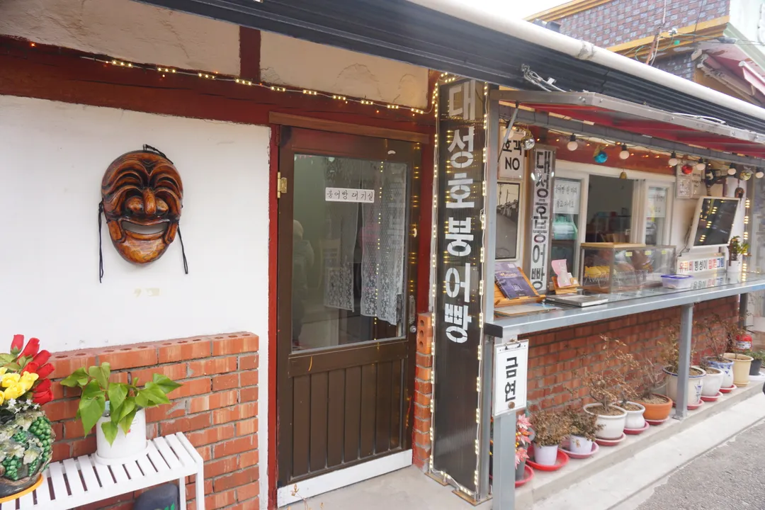 아바이마을 사진 25
