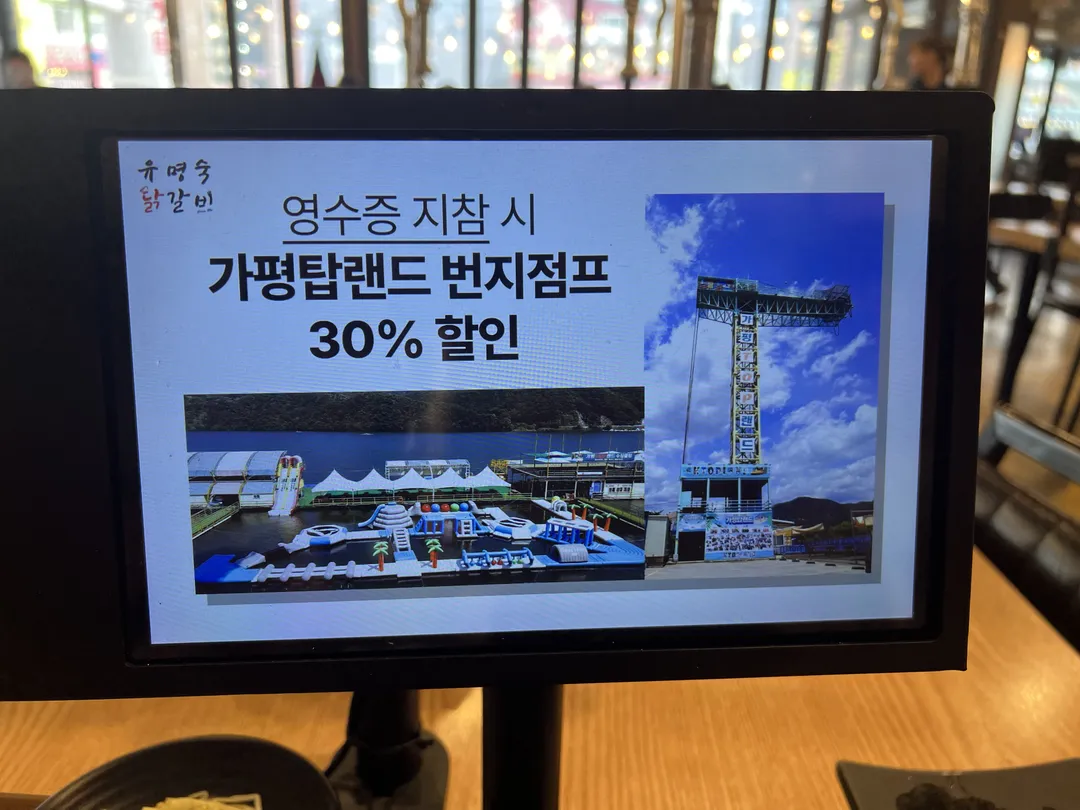 유명숙 춘천닭갈비 사진 14