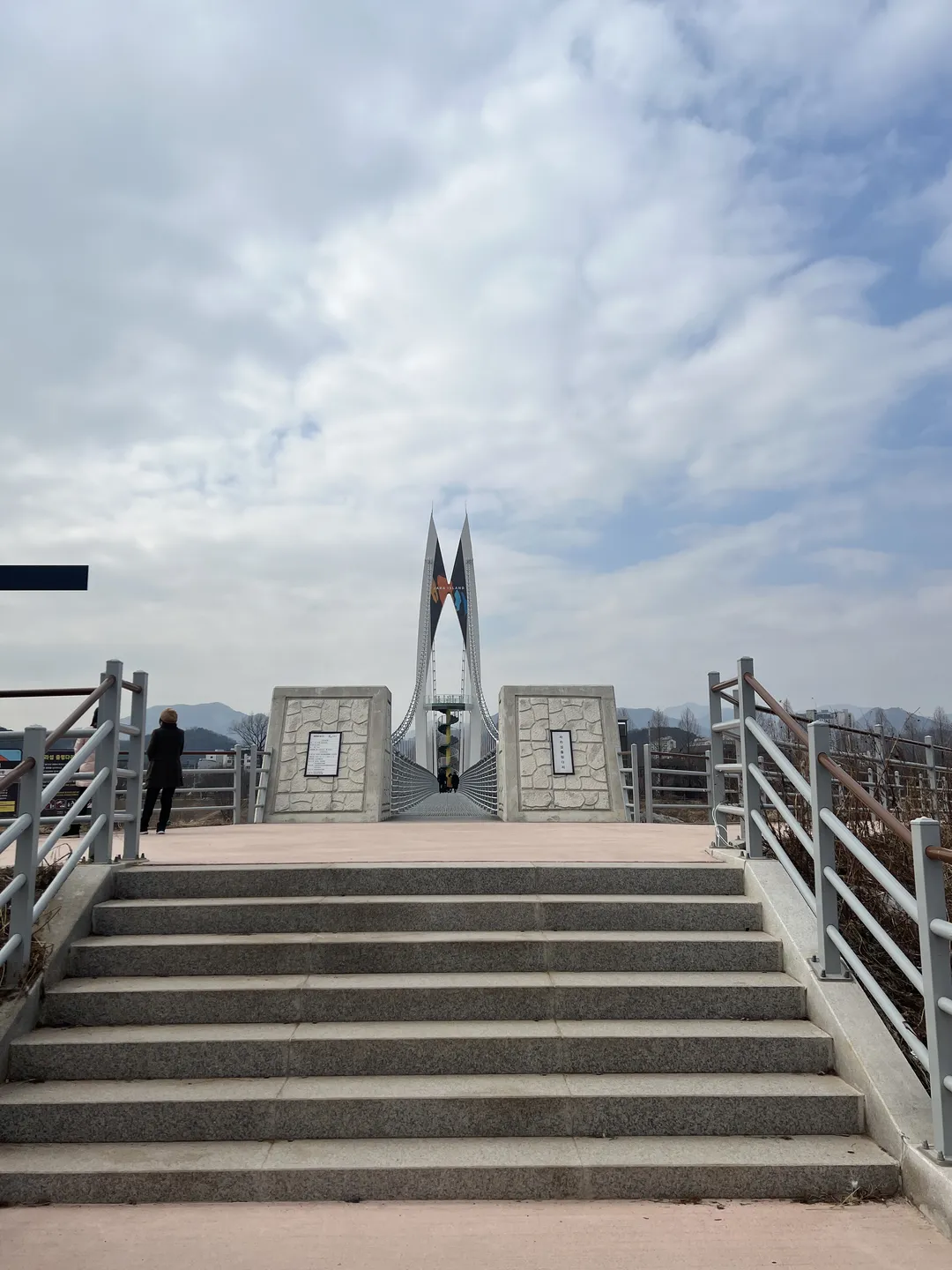 자라섬출렁다리