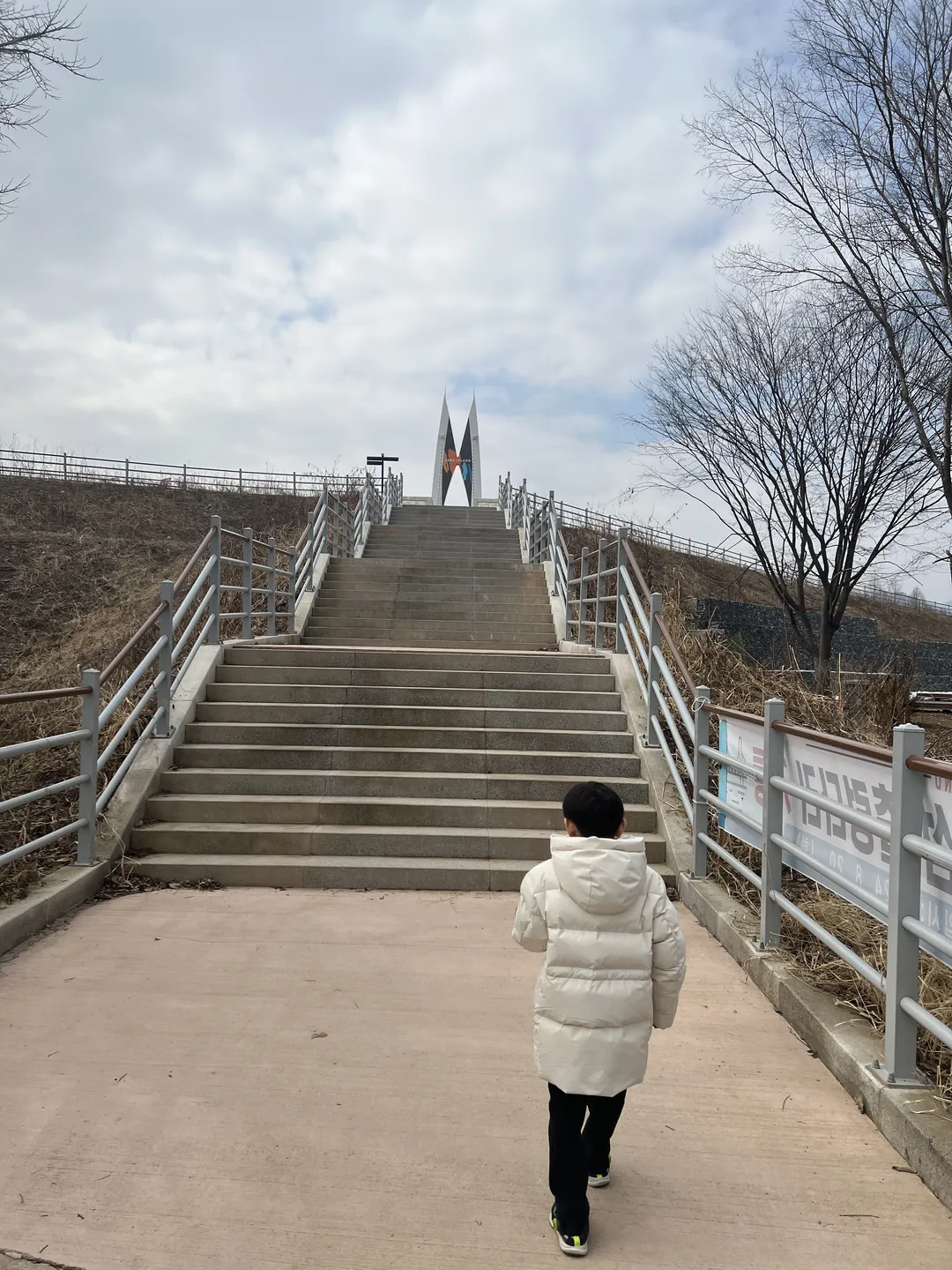 자라섬출렁다리