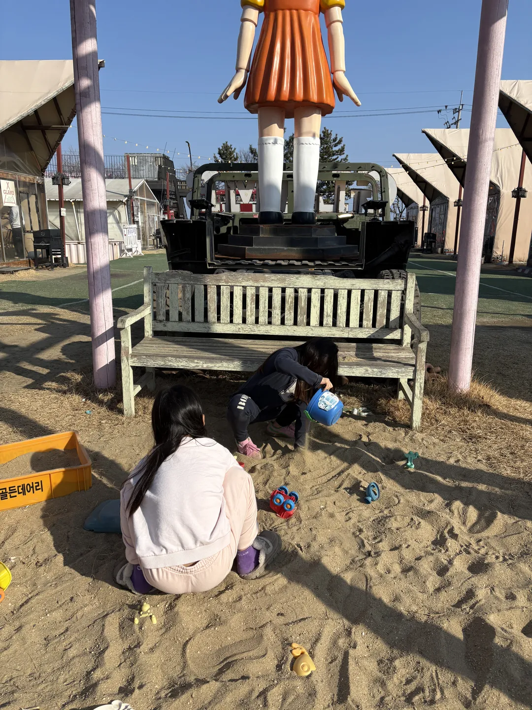 글램비 글램핑