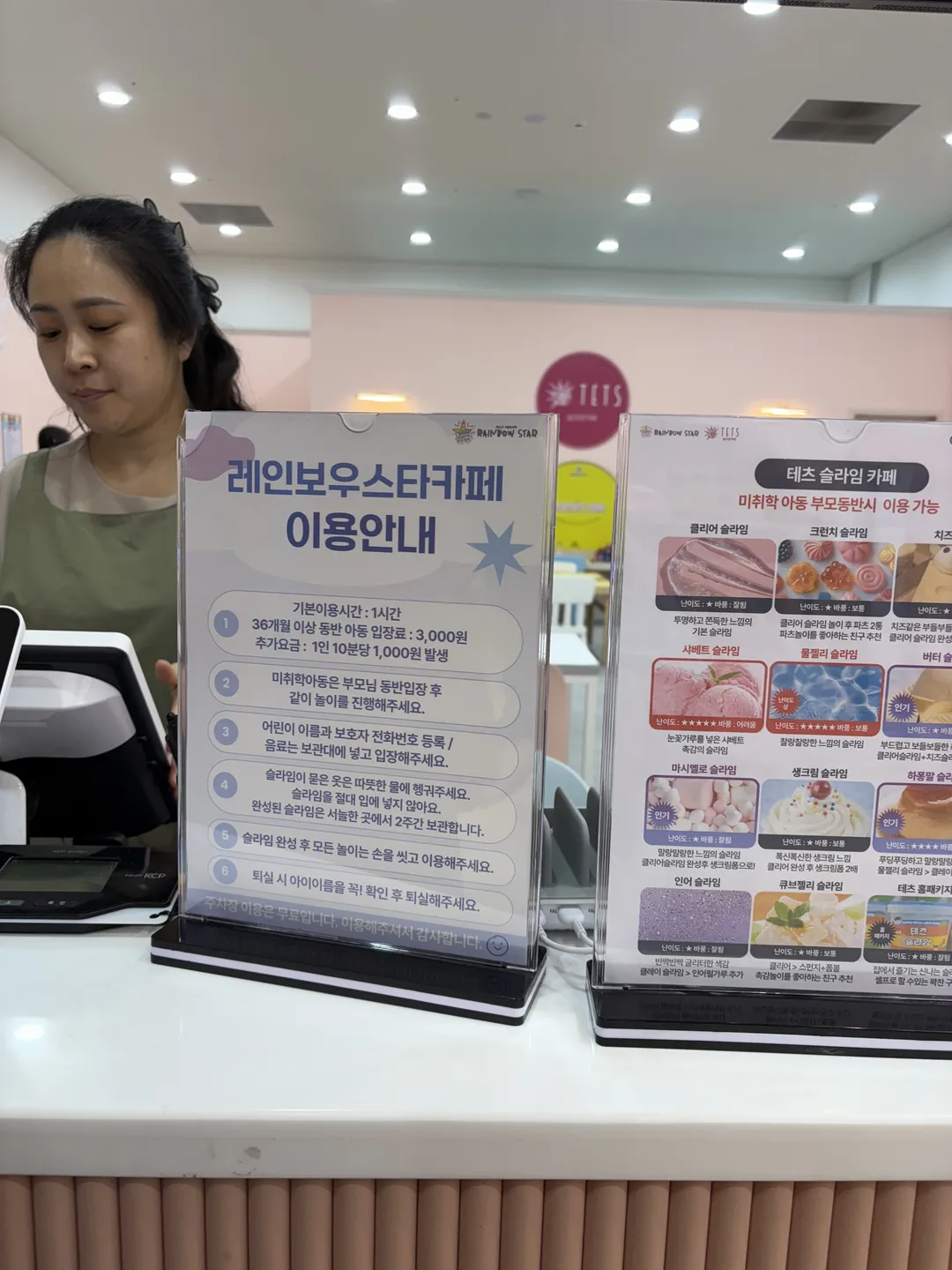 테츠슬라임카페 동탄점 사진 9