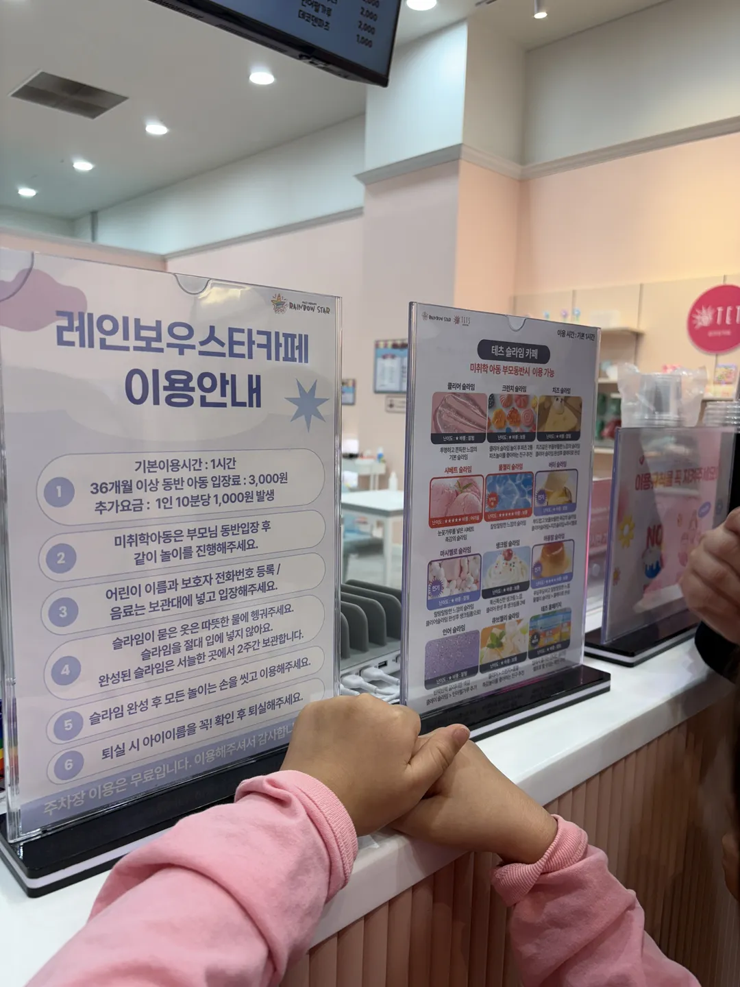 테츠슬라임카페 동탄점 사진 11