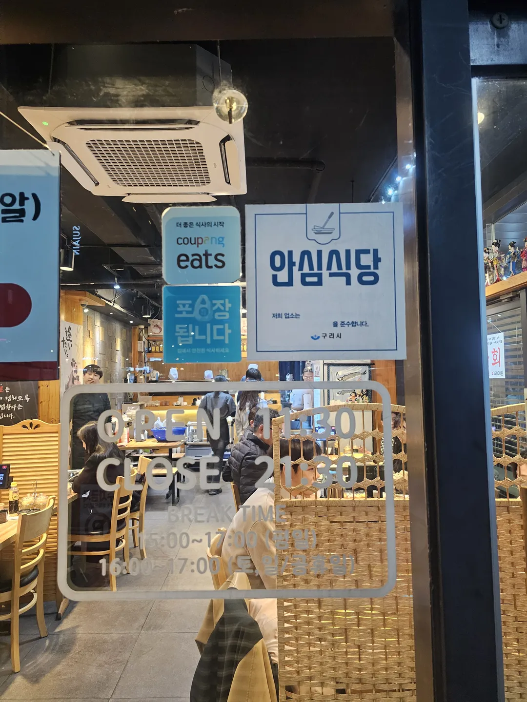안다미로스시 사진 11