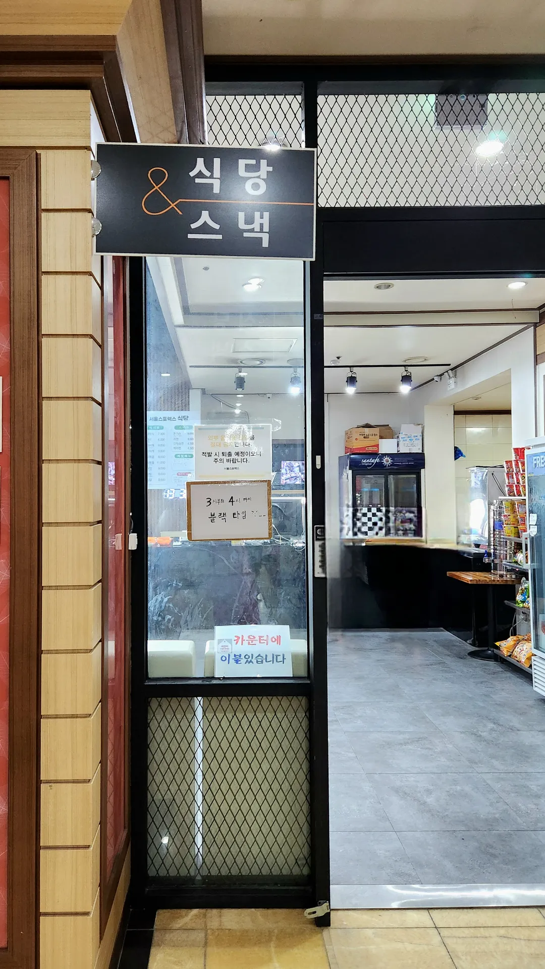 서울스포렉스 사진 9