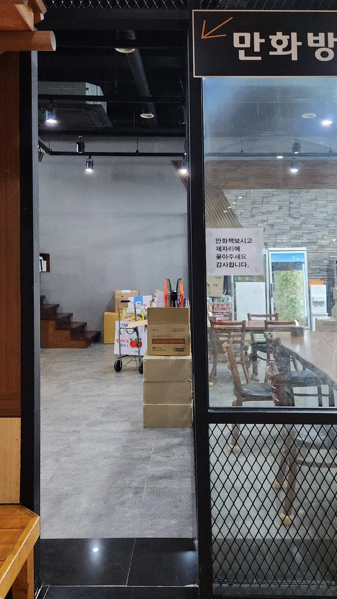 서울스포렉스 사진 11
