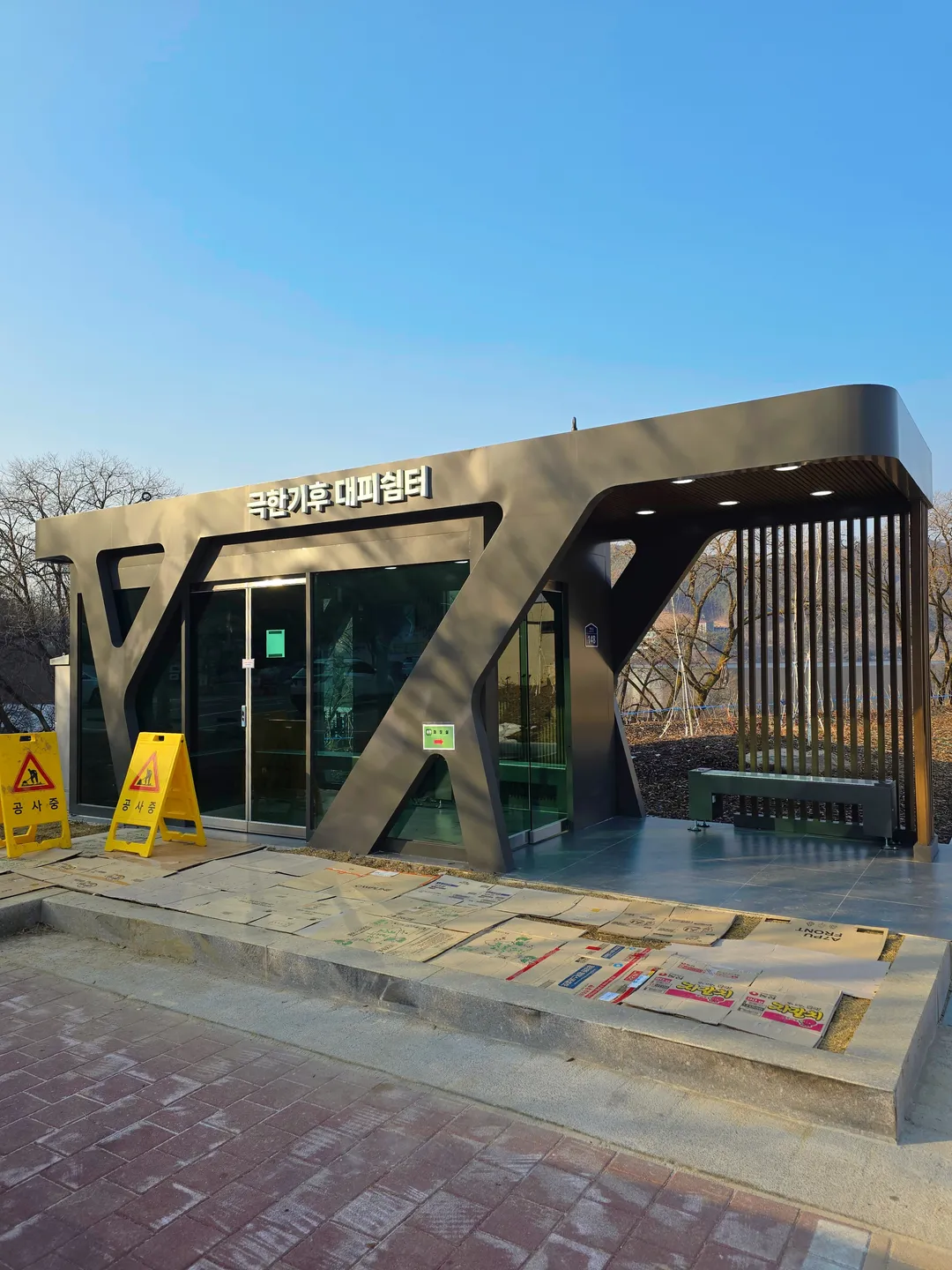 금광호수하늘전망대 사진 19