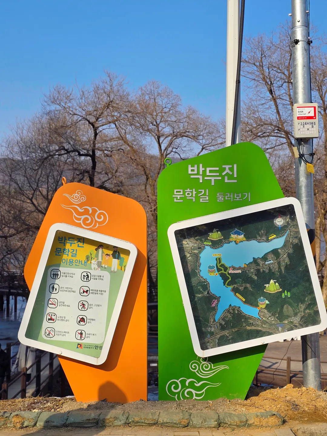 금광호수하늘전망대 사진 7