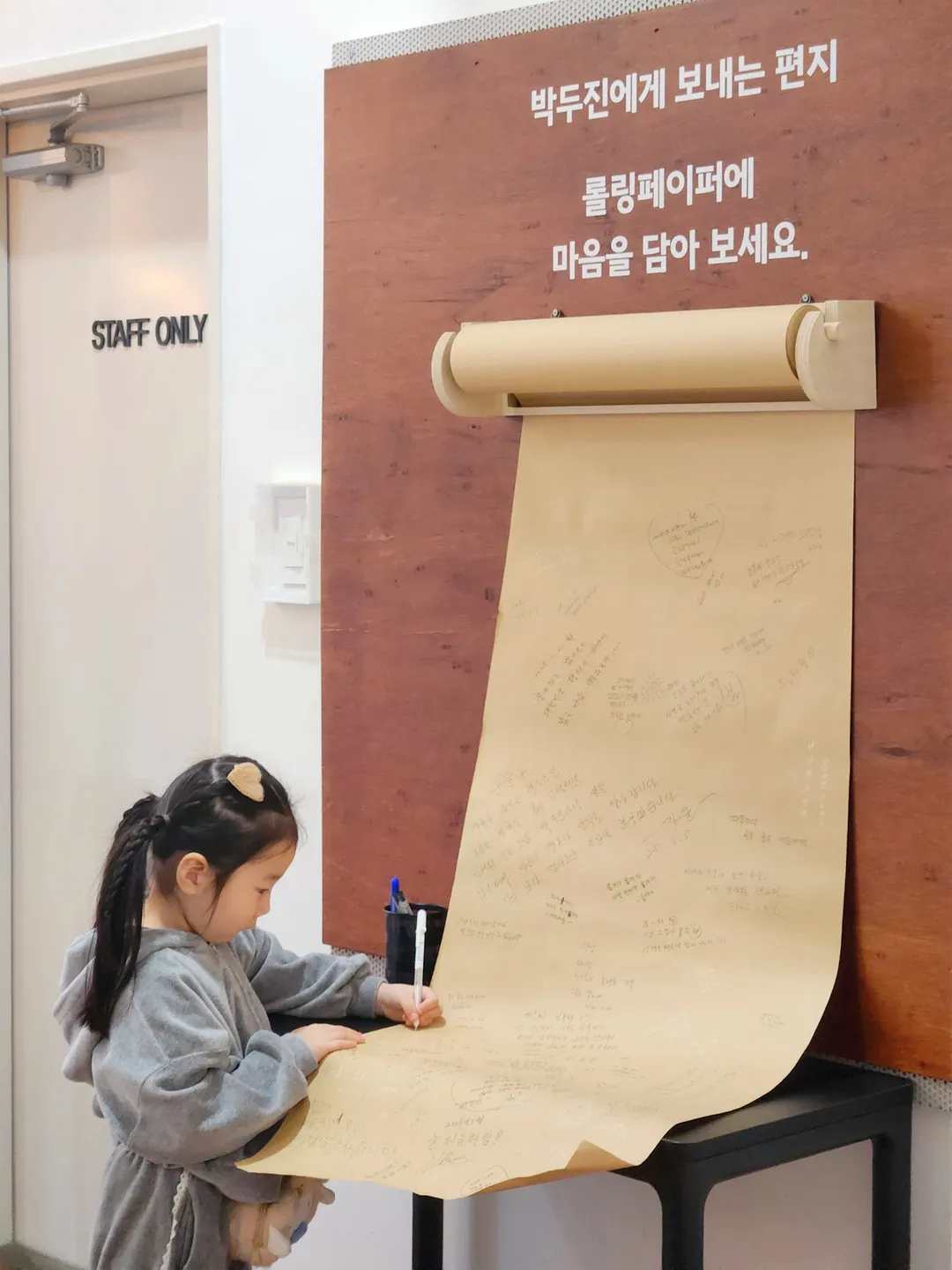 박두진문학관 사진 10