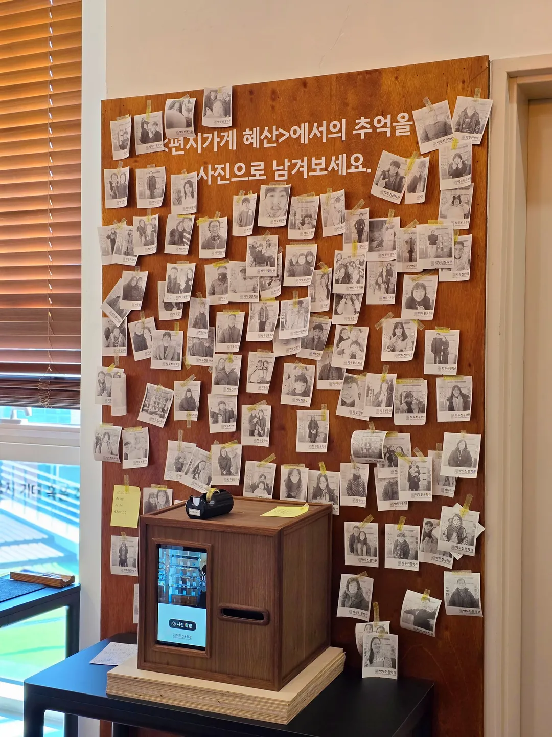 박두진문학관 사진 30