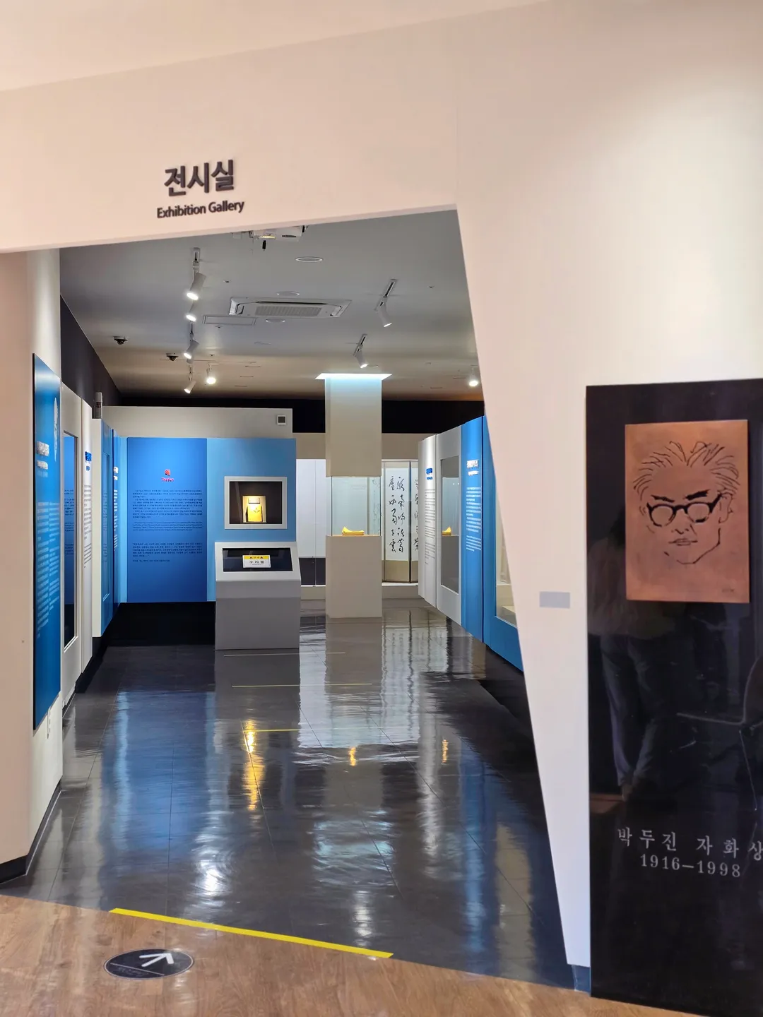 박두진문학관 사진 8