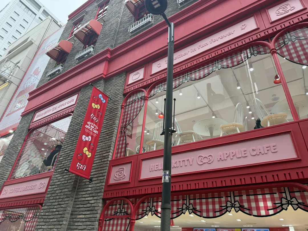 헬로키티 애플카페 사진 30