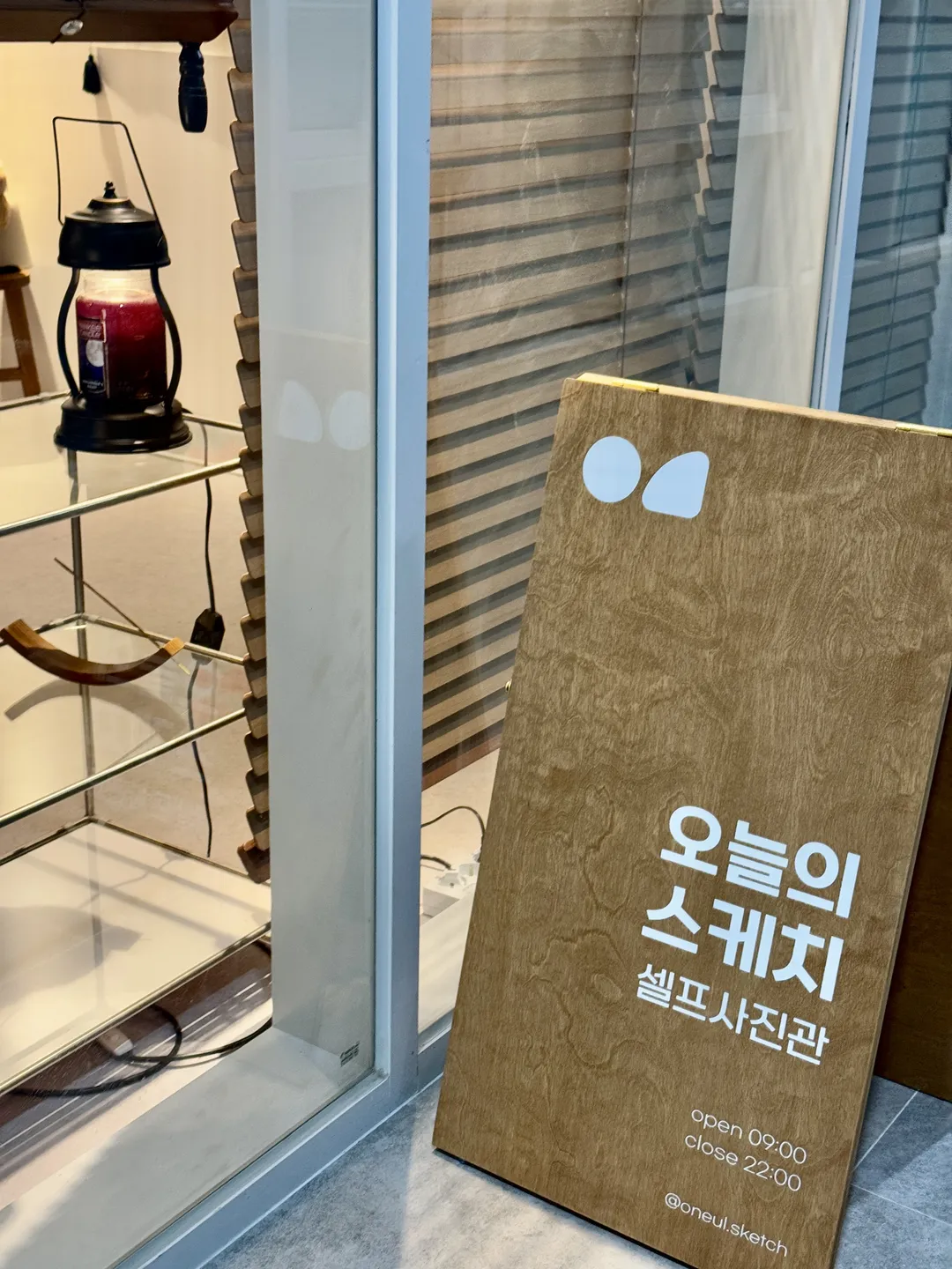 오늘의스케치 고양 향동점 사진 14
