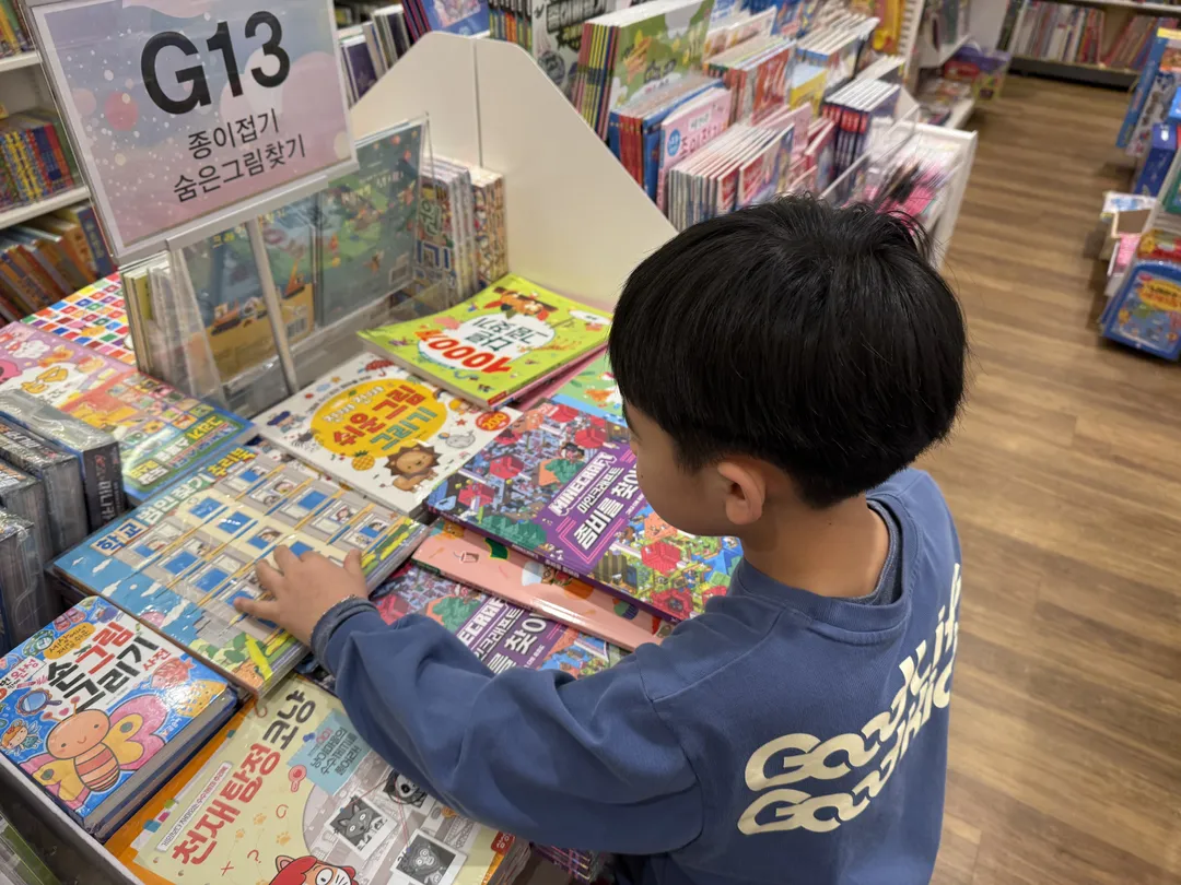 영풍문고 여의도 IFC몰점
