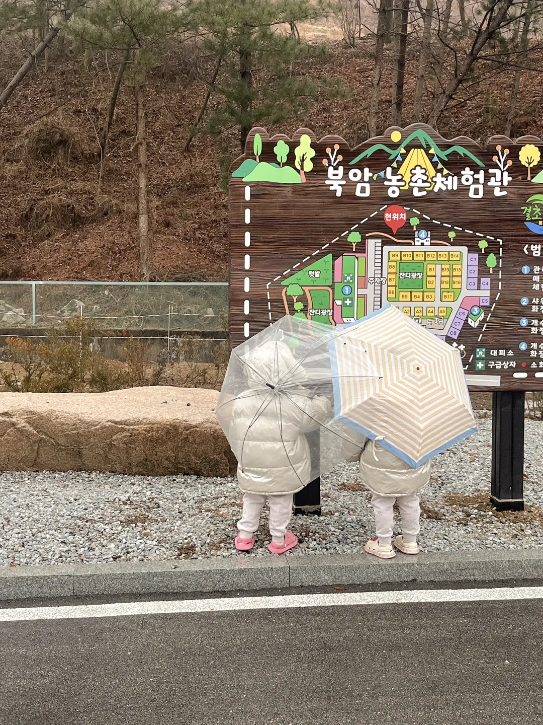 북암농촌체험관 사진 13