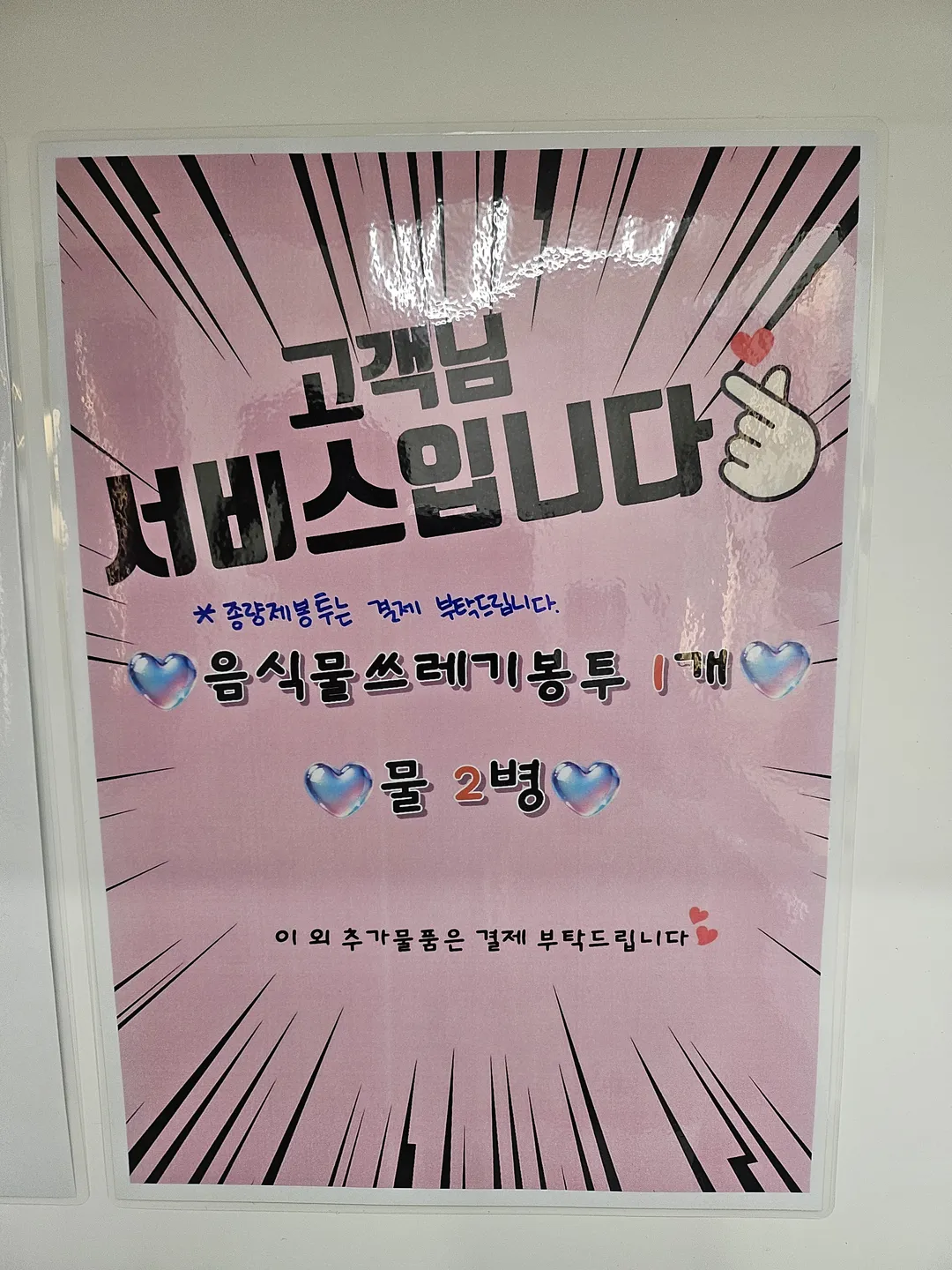 쁠링쁠링키즈룸 사진 22