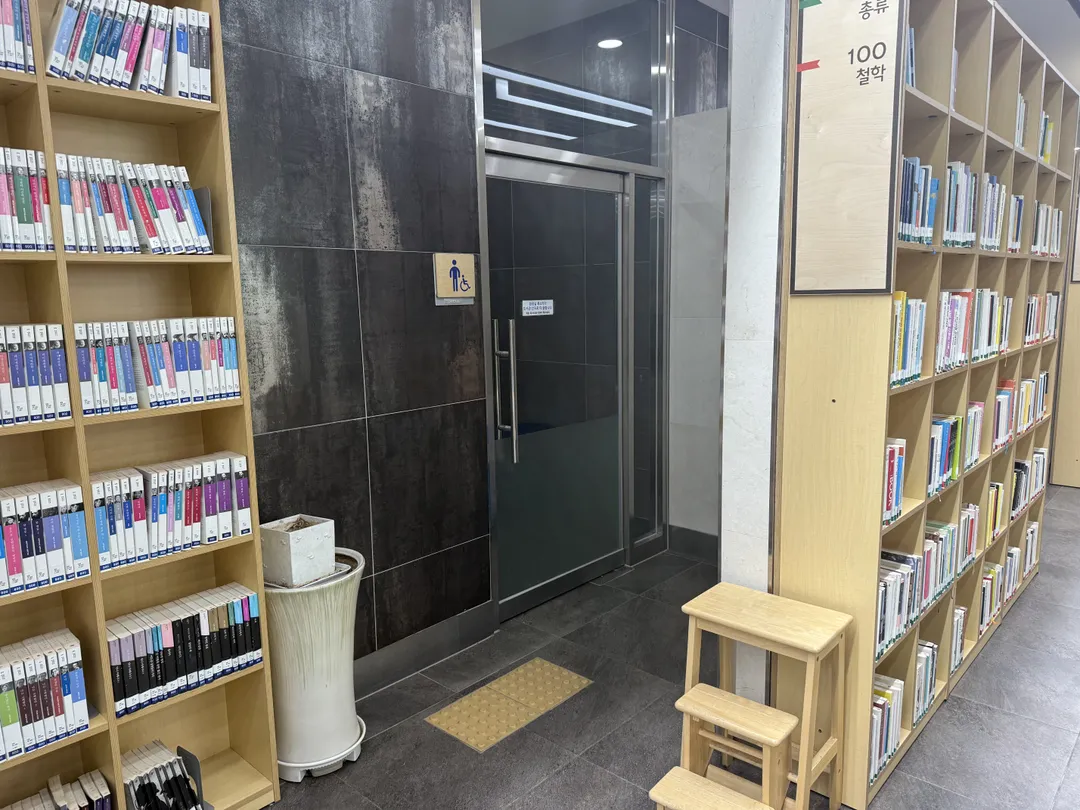 지샘터 올림픽공원도서관 사진 15