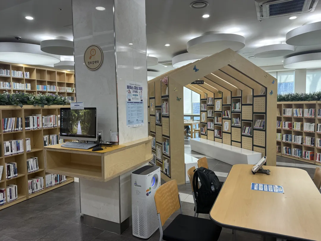 지샘터 올림픽공원도서관 사진 6