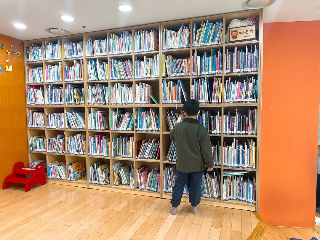 지샘터 올림픽공원도서관