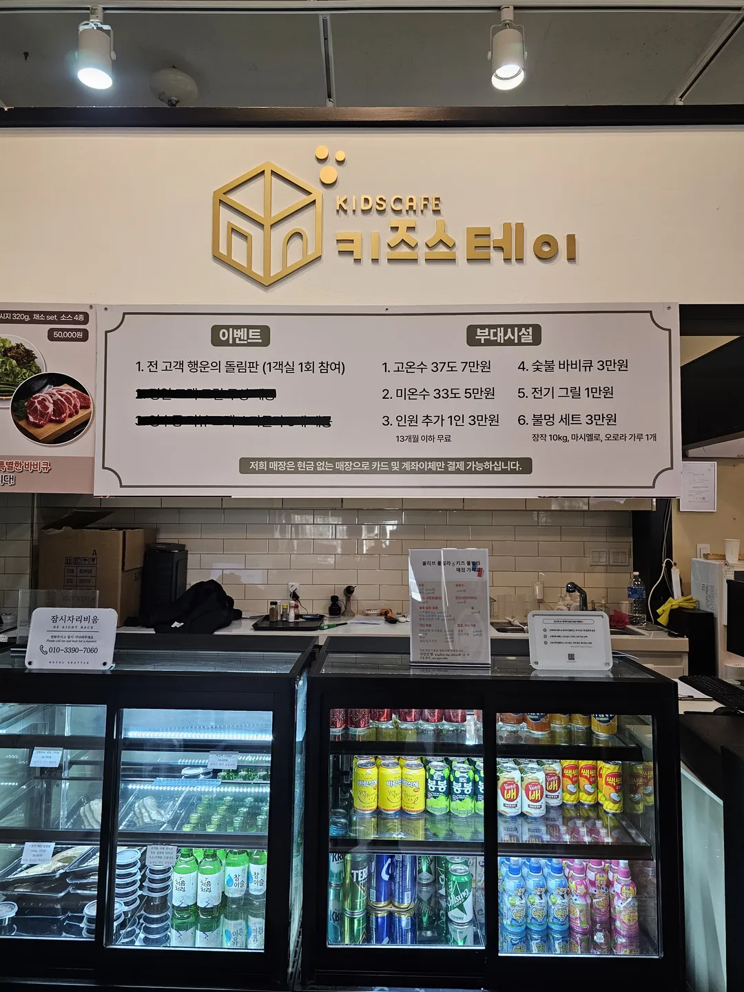 올리브풀빌라&키즈풀빌라 사진 19