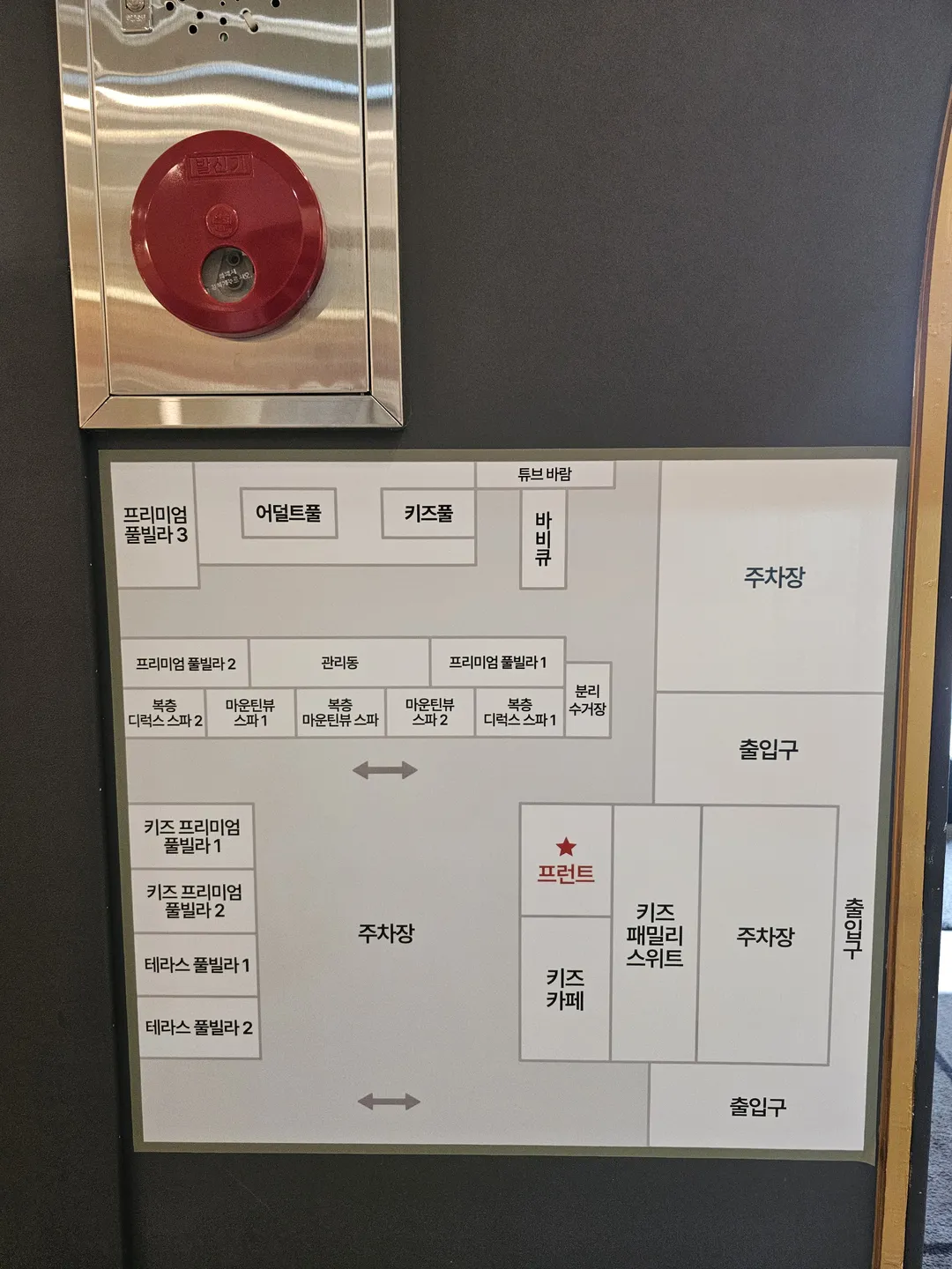 올리브풀빌라&키즈풀빌라 사진 28